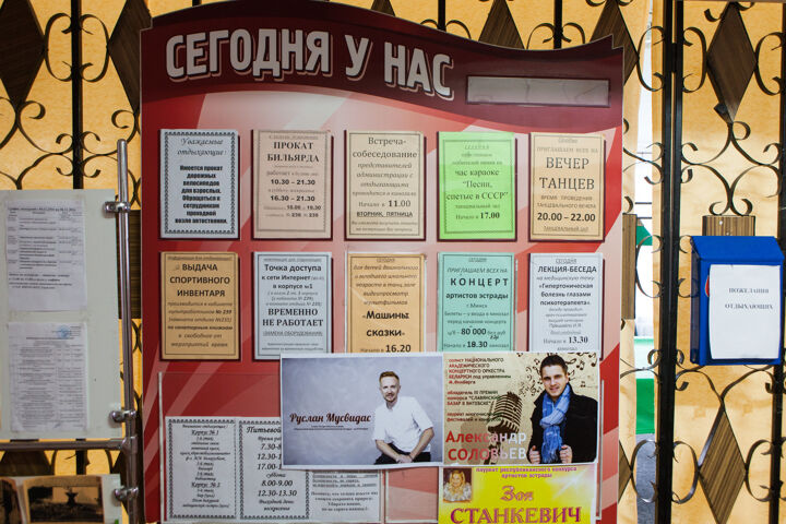 Новости