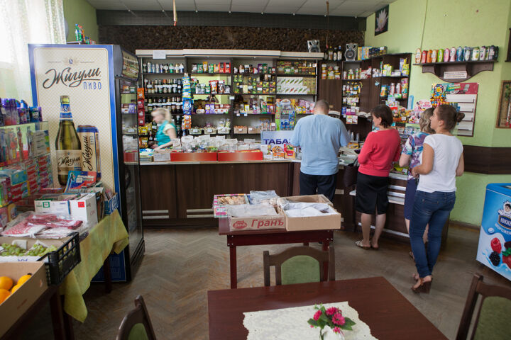 Инфраструктура